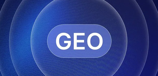 户县生成式引擎优化赛道升温，盘点 GEO 行业发展态势