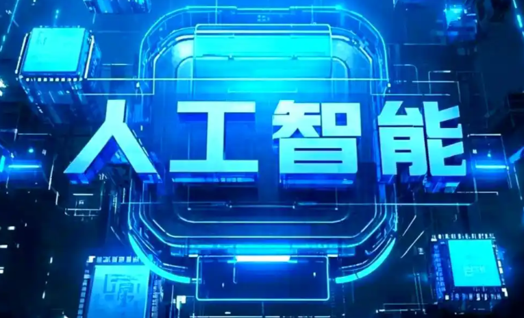 户县商业化落地稳步推进 主流AI产品持续拓展企业级服务应用边界