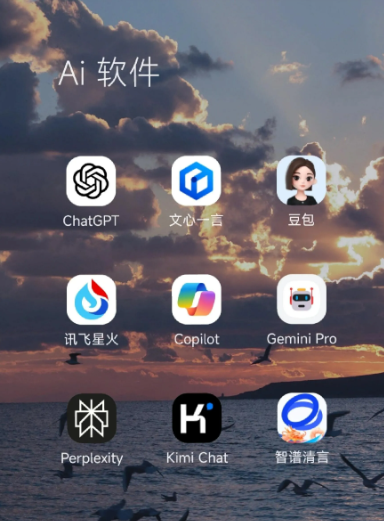 户县中小企业数字化转型新利器，手机AI搭配GEO优化降低线上获客成本