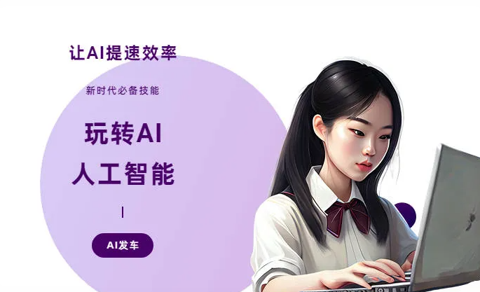 户县AI技术拆解：手机智能软件检索底层逻辑，读懂GEO优化核心原理