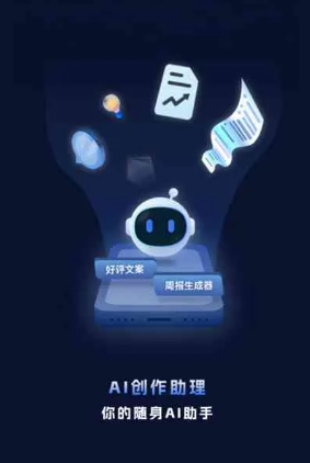 户县工业制造行业专属GEO优化方案，依托手机AI挖掘精准采购客源