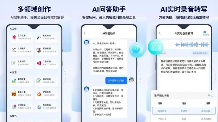 户县告别SEO同质化内卷，GEO优化开启AI营销新赛道